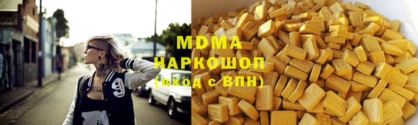 марки nbome Богородицк