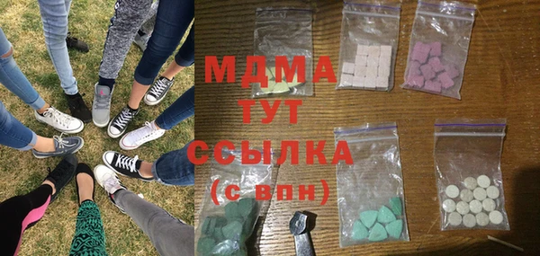 MDMA Богданович