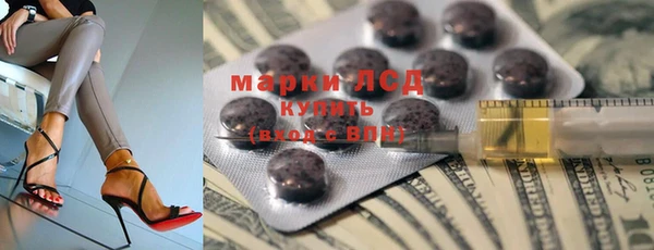 MDMA Богданович