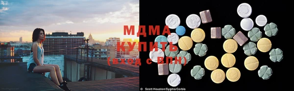 MDMA Богданович