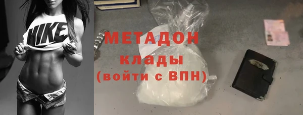 марки nbome Богородицк