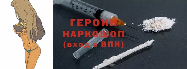 марки nbome Богородицк