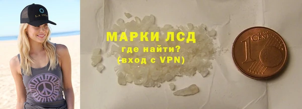 MDMA Богданович