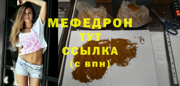 MDMA Богданович