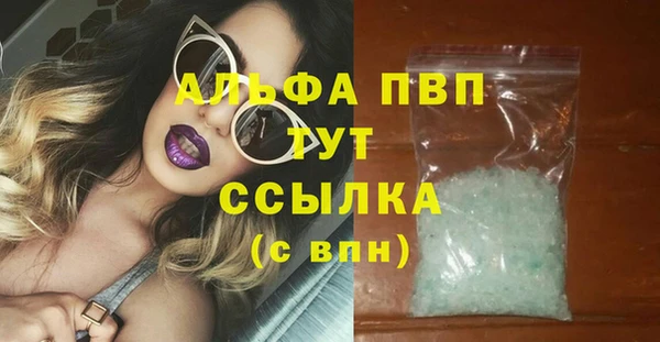 MDMA Богданович